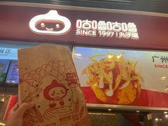-咕噜咕噜·章鱼小丸子(广州荔湾领展广场店)