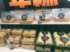 -酥大興·新国潮糕点配茶饮(龙岗万达黑金店)