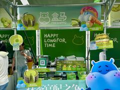 -盒马鲜生(首义店)
