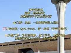 -洛阳国际大酒店