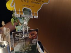 -拉蒂娜·巴西牛排馆 Latina·Brazilian Steakhouse(王府井喜悦店)