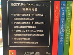 -上海JOYPOLIS环游嘉年华主题乐园