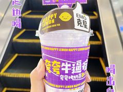 -快乐柠檬happylemon(日月光店)