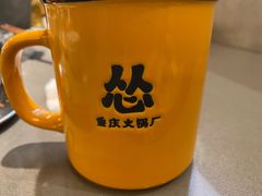 -怂火锅厂(海口国贸店)
