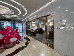 -红星美凯龙(北京北四环店)