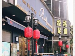 门面-BONBON BAKERY