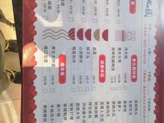 -老九圆山西面馆(CBD店)