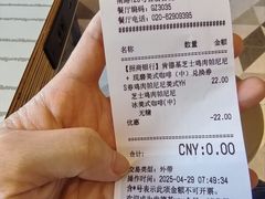 -肯德基(芳和店)