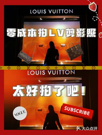 石家庄先天下广场的LV背景墙真的太好拍了️
