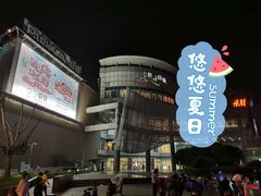 门面-仲盛世界商城