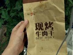 -都士牧人现烤牛肉干