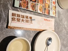 -大同江朝鲜菜•长春地标美食(欧亚卖场店)