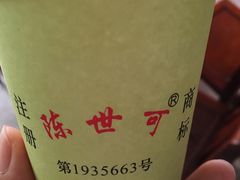 -银记土茯苓