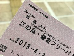 -灌篮高手动画打卡地