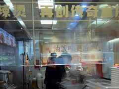 -每味每客·重庆麻辣烫(拓展大厦店)