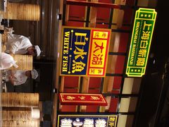 -弄堂小笼包(西青中北永旺购物中心店)