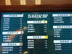 -七鲜超市(通州ONE店)