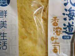 -盒马鲜生(新都心店)