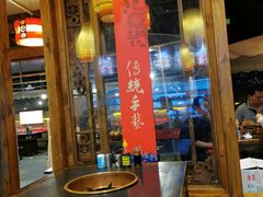 大堂-镇江龙·火锅串串(武侯祠店)