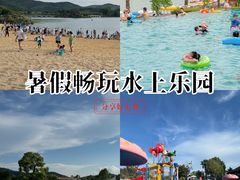 -南京银杏湖乐园