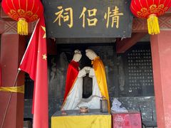 -封龙山风景区