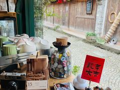 -新月集庭院咖啡馆(老邮局店)