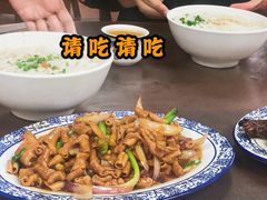-下村新强记烧鹅店