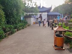-天目湖山水园