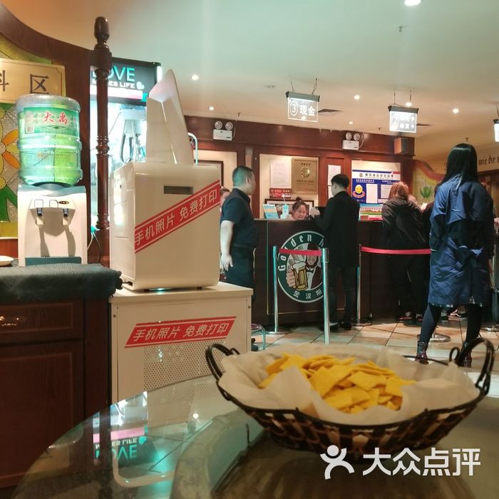 金汉斯图片-北京自助餐-大众点评网