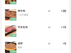 -李赵合鲜肉烧烤(西荷店)