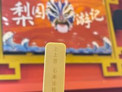 -济南方特东方神画