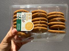 -泸溪河桃酥(西直门凯德店)