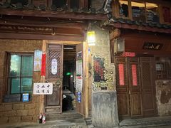 -大冰的小屋