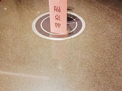 -新花城蟹粉馆(乌鲁木齐店)