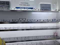 -视野联行眼镜·蔡司·尼康战略合作店(城西银泰店)