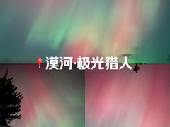 -北极村旅游风景区