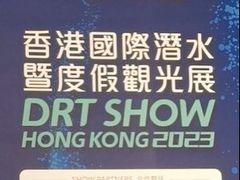 -香港会议展览中心演讲厅