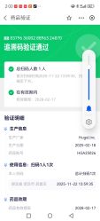 -禾丽康美医疗美容医院