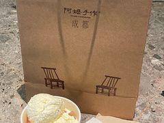 -阿嬷手作(成都万象城店)