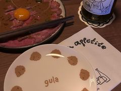 -gula