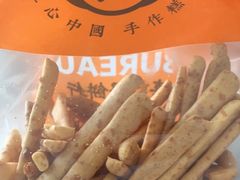-喜計局·饼行(南湖万达广场店)