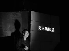 -北京喜剧院