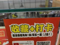 -首炸里脊肉•炸鸡(汉神购物广场店)