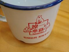 -逗烤·轻烧烤(福田店)