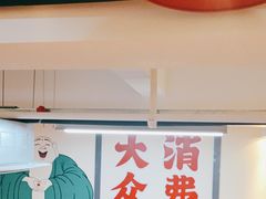 -赵美丽·重庆社区火锅·直营店(火车东站·中豪国际店)