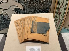-马鞍山市博物馆
