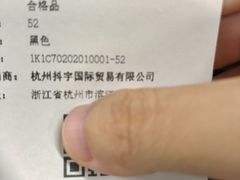 -上海第一八佰伴