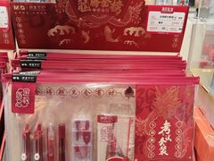 -秦淮礼物(贡院街店)