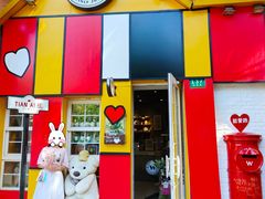 -W CAFE(甜爱路店)