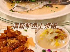 -新榕记滨江壹號